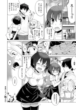 Page 232 of COMIC ExE 01