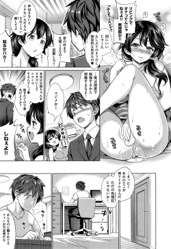 Page 235 of COMIC ExE 01