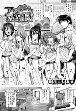 Page 26 of COMIC ExE 01