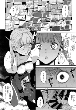 Page 298 of COMIC ExE 01