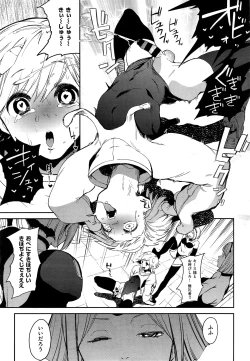 Page 305 of COMIC ExE 01