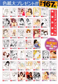 Page 314 of COMIC ExE 01