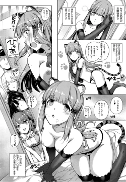 Page 32 of COMIC ExE 01