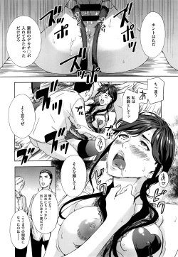 Page 335 of COMIC ExE 01