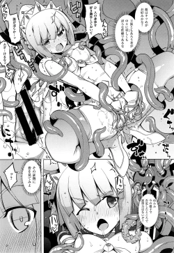 Page 359 of COMIC ExE 01