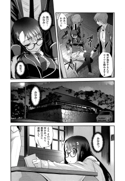 Page 388 of COMIC ExE 01