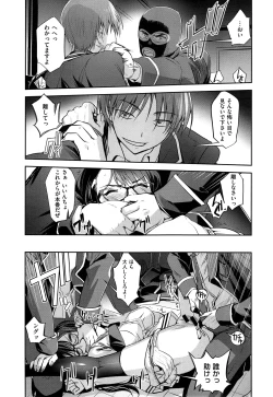 Page 400 of COMIC ExE 01