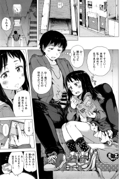 Page 425 of COMIC ExE 01