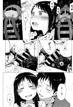 Page 442 of COMIC ExE 01