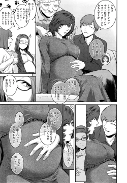 Page 451 of COMIC ExE 01