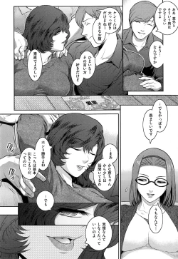 Page 452 of COMIC ExE 01