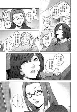 Page 453 of COMIC ExE 01