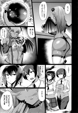 Page 513 of COMIC ExE 01