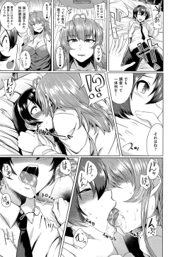 Page 515 of COMIC ExE 01