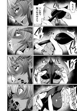 Page 528 of COMIC ExE 01