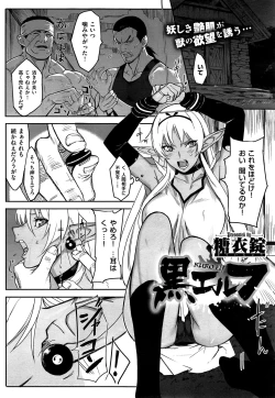 Page 535 of COMIC ExE 01