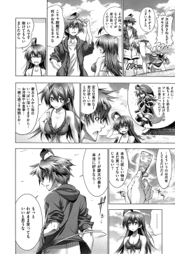 Page 554 of COMIC ExE 01