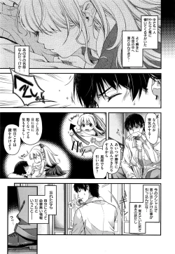 Page 575 of COMIC ExE 01