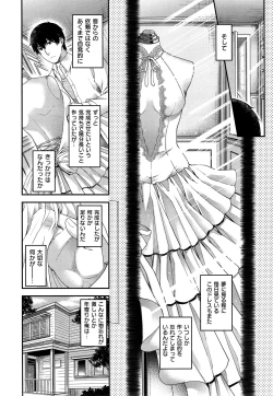 Page 576 of COMIC ExE 01