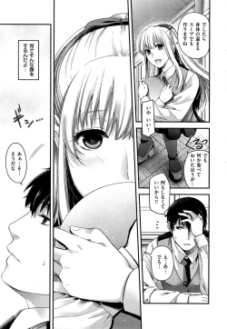 Page 579 of COMIC ExE 01