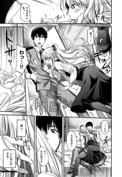 Page 587 of COMIC ExE 01