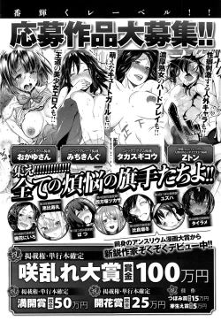 Page 602 of COMIC ExE 01