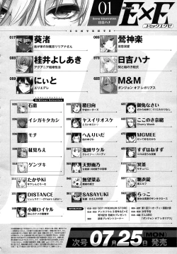 Page 610 of COMIC ExE 01