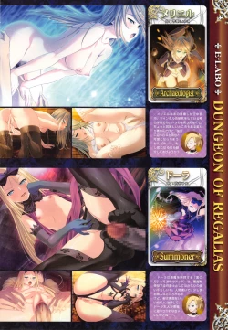 Page 612 of COMIC ExE 01