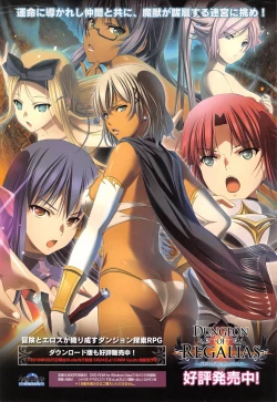 Page 624 of COMIC ExE 01