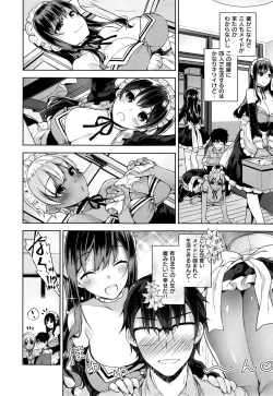 Page 62 of COMIC ExE 01