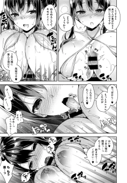 Page 73 of COMIC ExE 01