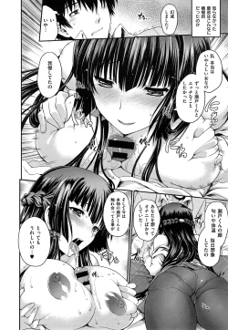 Page 94 of COMIC ExE 01