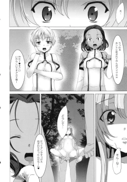 Page 15 of WRONG ROUTE