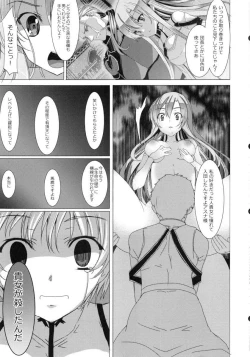 Page 16 of WRONG ROUTE