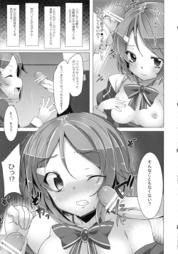 Page 26 of WRONG ROUTE