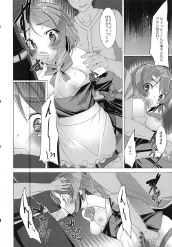 Page 27 of WRONG ROUTE