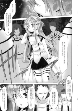 Page 4 of WRONG ROUTE