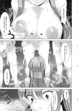 Page 8 of WRONG ROUTE