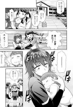 Page 136 of COMIC ExE 01