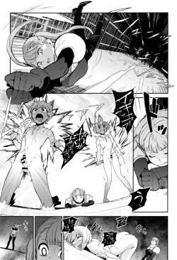 Page 288 of COMIC ExE 01