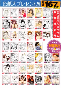 Page 317 of COMIC ExE 01