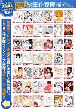 Page 318 of COMIC ExE 01