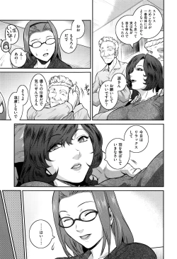 Page 456 of COMIC ExE 01