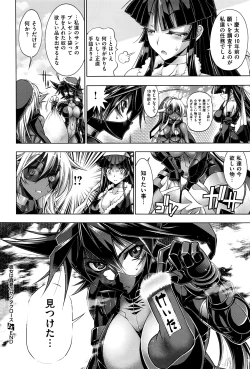 Page 573 of COMIC ExE 01