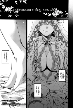 Page 578 of COMIC ExE 01