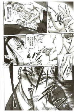 Page 45 of Houman Onna Kyoushi Choukyou "Kyouka"