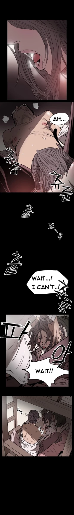 Page 17 of Kitsch | Disrespectful Bitch Ch. 1-67