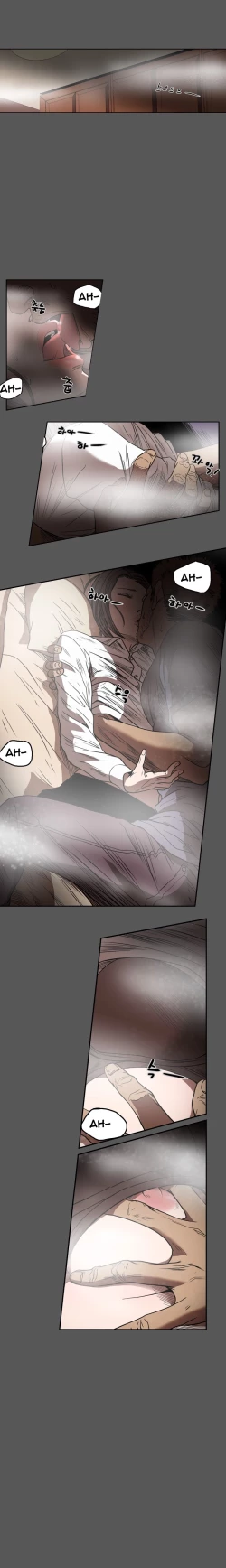 Page 575 of Kitsch | Disrespectful Bitch Ch. 1-67