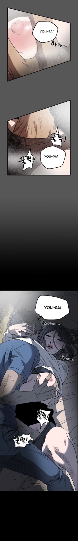 Page 577 of Kitsch | Disrespectful Bitch Ch. 1-67