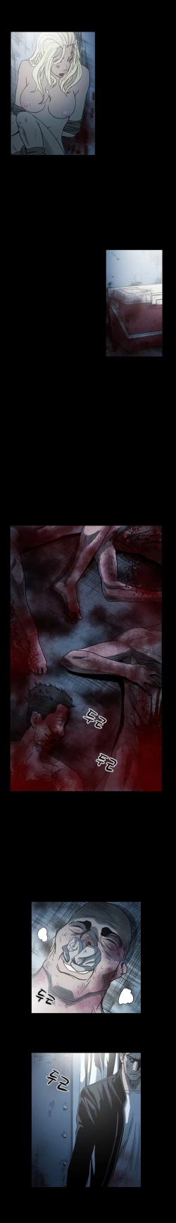 Page 691 of Kitsch | Disrespectful Bitch Ch. 1-67